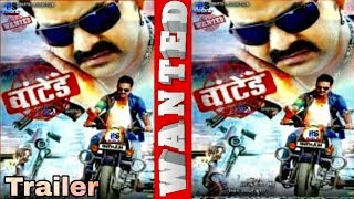 WANTED वांटेड  Hd Trailer  Pawan Singh Mani Bhatachary  Film Coming Soon [upl. by Kenweigh]