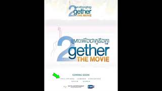 2GETHER THE MOVIE IS THIS LEGIT [upl. by Yalhsa615]