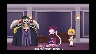 OVERLORD SP シャルティア funny moment [upl. by Lluj]