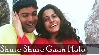 Shure Shure Gaan Holo  Shaan Shaswati  Koel amp Prosenjit  Shudhu Tumi Bengali Song [upl. by Atinaw]