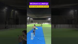 Dhoni vs Malinga Challenge Dhoni needs to chase 18 runs  Off Yorker youtubeshorts cricketmatch [upl. by Notlil792]