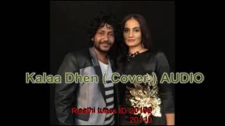 Kalaa Dhen  Cover AUDIO  Kuda Ibbe  Raafy [upl. by Nedry]