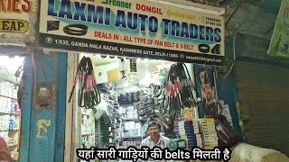 all Types scooty belts car engine belts tractor belts truck belts wholesale market [upl. by Jonna]