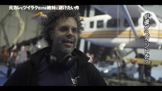 【公式】ミカエル・マルシメーン インタビュー『元カレとツイラクだけは絶対に避けたい件』 [upl. by Petula]