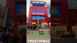 Smart Bazaar mall job job jobinterview jobseekers jobs jobsearch jobvacancy jobnews jobalert [upl. by Siuluj]