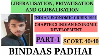 Liberalisation Privatisation and globalisation Class 12thChapter 3Part1Mcq questionsNotes [upl. by Debbi]