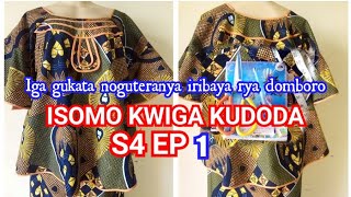 ISOMO KWIGA KUDODA S4 EP1 UKO BADODA IRIBAYA RYAMODERI ONLINE Learning whatsApp 250784392041 [upl. by Vern]