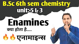 BSc 6th sem  Enamines  alkylation of enamines  acylation of enamines [upl. by Aicssej]