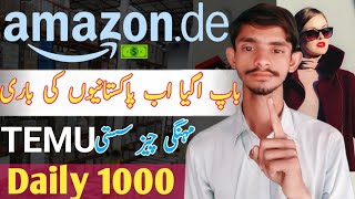 Temu app Reviews Pakistan Temu Daily Earning 1K2K Temu Proof Amazon Copy [upl. by Schlenger]