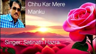 Mix  Chhu Kar Mere Manko Kishore Kumar Hindi Songs Covered by Satinath Hazra [upl. by Rednasela]