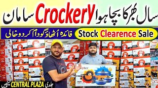 Crockery Sale in Pakistan  Nonstick Cookware Set  Crockery Shop  Central Plaza Shopping Mall [upl. by Akena]