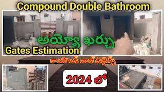 Compound double bathrooms estimation  Total Concrete compound gates estimation [upl. by Dodi]