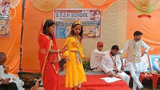 julam kar daro re sitam kardalo 15august independenceday dance song viralvideo school sarawan [upl. by Lodnar775]