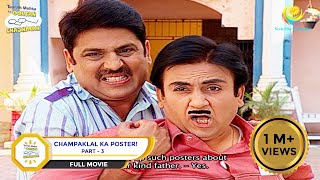 Champaklal Ka Poster  FULL MOVIE  PART 3  Taarak Mehta Ka Ooltah Chashmah  Ep 773 to 775 [upl. by Kirsch]