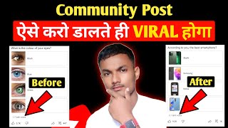 Youtube Par Community post kaise kare  Community Post Kaise Banaye  Community Post Kaise Kare [upl. by Sandor31]