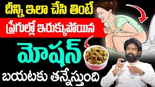 Cures Constipation  Get Free Motion Easily  Constipation Home Remedies  Vikram Aditya  iDream [upl. by Ferino]