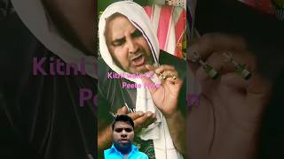 comedy 🍾Kitne ki aati hai CC 50 shortsvideo rupaye ki kitne🍾 wali Pi jaate Hainfunny [upl. by Atiuqam]