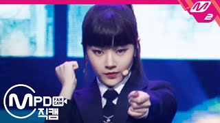 MPD직캠 공원소녀 앤 직캠 4K ‘공중곡예사Wonderboy the Aerialist’ GWSN ANNE FanCam  MCOUNTDOWN2020528 [upl. by Nyrual]