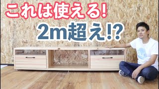 \DIY 19万円 テレビラック自分で作れる？！杉カフェ材×アクリル板でワンランク上の仕上がりに♪TV stand diy [upl. by Solana]