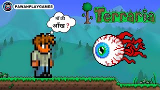 Terraria hindi gameplay  EP 1 [upl. by Akehsay]