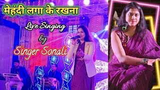 Mehndi Laga Ke Rakhna  Live Performance By Sonali Barnwal  Dilwale Dulhaniya Le Jayenge [upl. by Nnylecoj318]