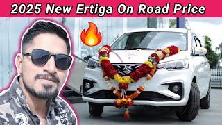 2025 New Maruti Suzuki Ertiga On Road Price  Top Model Ertiga Review  New Ertiga  Ertiga mileage [upl. by Hakilam]