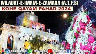 Kohe Qayam Pahad  15 Shaban 2024  Hyderabad India ShiaIndia [upl. by Doss958]