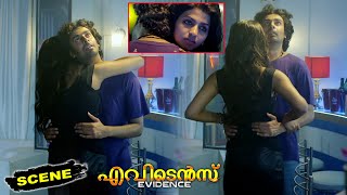 Evidence Malayalam Movie Scenes  Sai Dhansika Move Closely with Narayan [upl. by Awahsoj889]