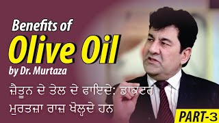 Dr Murtaza Reveals the Shocking Benefits of Olive Oil [upl. by Ettenig]