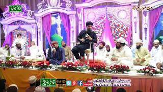 Sartaba Qadam Hai By Owais Raza Qadri Mahfil e Naat IN PIA Clony Township Lahore [upl. by Drapehs]