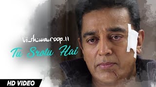 Tu Srotu Hai Video Song  VISHWAROOP 2  Kamal Haasan Rahul Bose [upl. by Yokum]