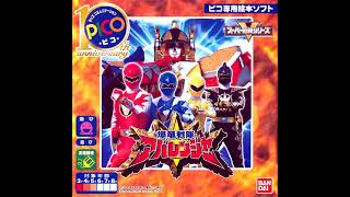 Bakuryuu BGM  Bakuryuu Sentai Abaranger Pico OST  Kamen Rider 555 Pico OST [upl. by Galer336]