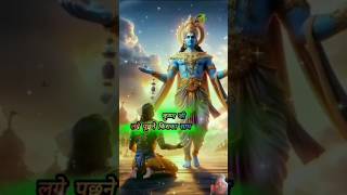 Shri Krishna ne barbaric se Kya Mangashortvideo jaishrikrishn isiliye to Khatu Shyam aate Hain [upl. by Sublett]