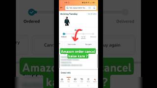 Amazon order cancel kaise kare  amazon tutorial [upl. by Nnylsia]