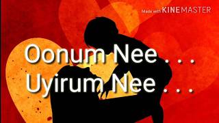 Kangal Neeye Lyrics  G V Prakash Kumar  Cover by Sithara Krishnakumar [upl. by Yme]