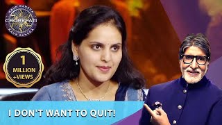 Amitabh Ji ने Contestant को दी Quit करने की राय  KBC India [upl. by Baumbaugh]