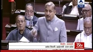 Modi government is about to conduct a huge scam via Freedom 251 says Pramod Tiwari [upl. by Ahsikar450]