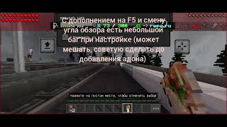 playrwperu RW2 Настра для пвп тф пак [upl. by Nilrev623]