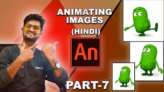 Adobe animate tutorial for beginners in Hindi part 7 of 9 Basic Animation  Tutomator [upl. by Aisatna]