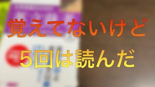 英語が受験科目にあるなら持ってて損はない本と参考書の選び方 [upl. by Garin]