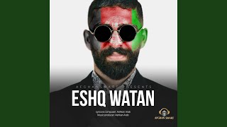 Eshq Watan [upl. by Annayar287]