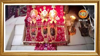 LIVE  Maa Vaishno Devi Aarti from Bhawan  माता वैष्णो देवी आरती  04 February 2024 [upl. by Aizek605]