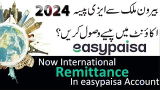 How to Receive International Remittance in Easypaisa  Receive International Remittance in Easypaisa [upl. by Krys96]