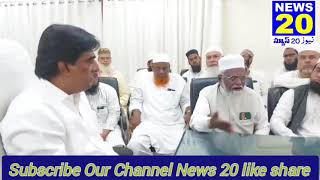 Moulana Khairuddin Ki Qiyadat Me Aeima O Muzaneen Wafd Ki Waqf Board Chairman Se Mulaqat [upl. by Caspar24]