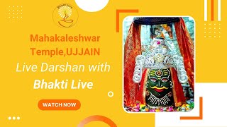 🔴Live Darshan  Shree Mahakaleshwar Temple Ujjain महाकालेश्वर मंदिर के लाइव दर्शन [upl. by Omrelliug]