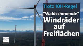 Wald vs Windrad quotwaldschonendequot Windräder auf Freiflächen  Abendschau  BR24 [upl. by Consuelo]