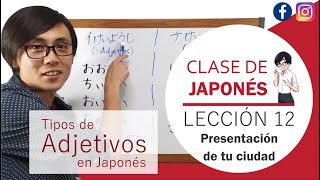 Clase de japonés lección 12 Presentación de tu ciudad [upl. by Ramal]