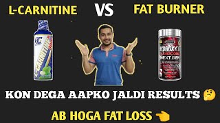 Lcarnitine vs Fat burner Best for fat loss  Top 2 supplements for fat loss  supplements villa [upl. by Llatsyrk]