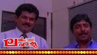 Malayalam Movie  Sipayi Lahala  Part 7 [upl. by Eyeleen]