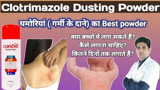 Clotrimazole dusting powder  Nuforce powder in hindi  Candid powder for baby [upl. by Suivart]